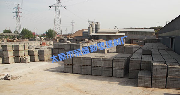 太原市豐業榮盛新型建材廠