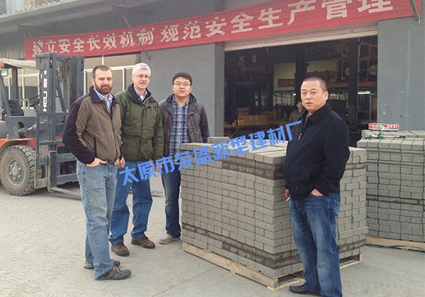 太原市豐業榮盛新型建材廠