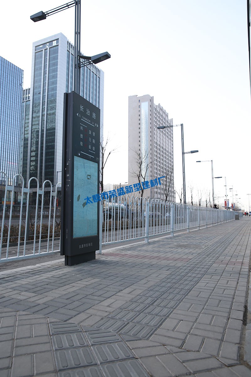 長治路南中環(huán)街口