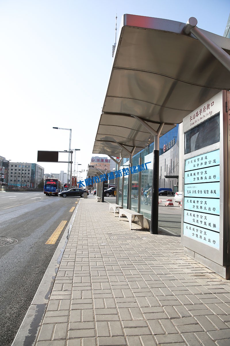 長治路學府街口